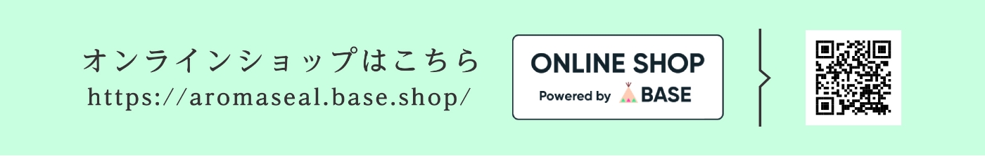 オンラインショップはこちら