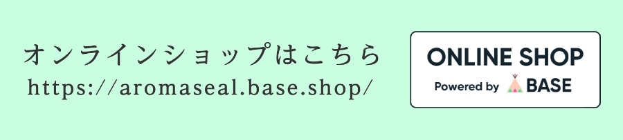 オンラインショップはこちら